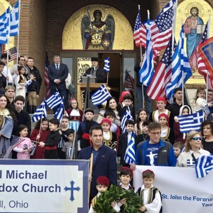 25η Μαρτιου στις ΗΠΑ