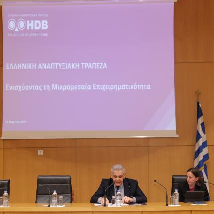 επιμελητηριο Ηρακλείου