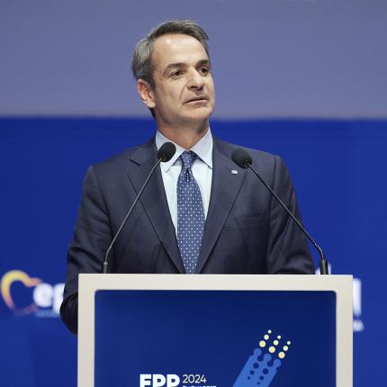 Κυριάκος Μητσοτάκης 