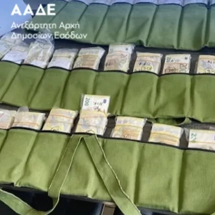 εβρος χρηματα