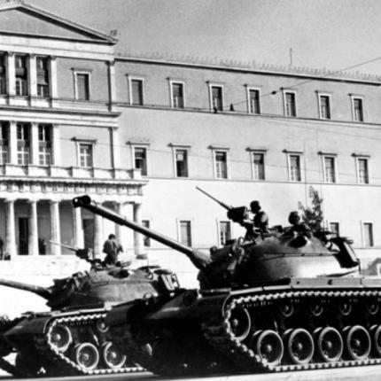 Πραξικόπημα 21 Απριλίου