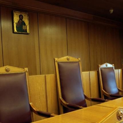 Δικαστήριο 