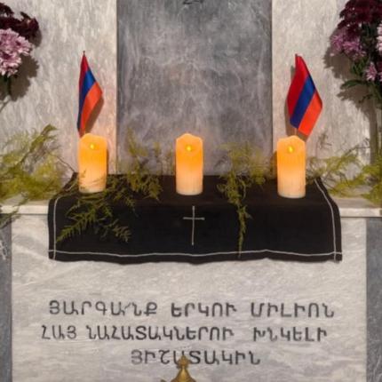 αρμένικη εκκλησία μνημείο