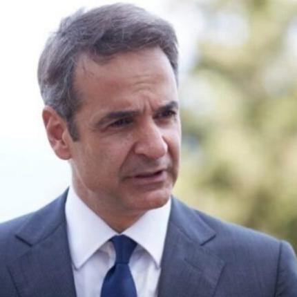 μητσοτακης