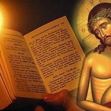 ΝΥΜΦΙΟς