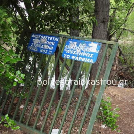 θεσσαλονικη πορτα