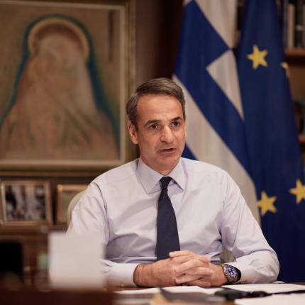 Κυριάκος Μητσοτάκης 