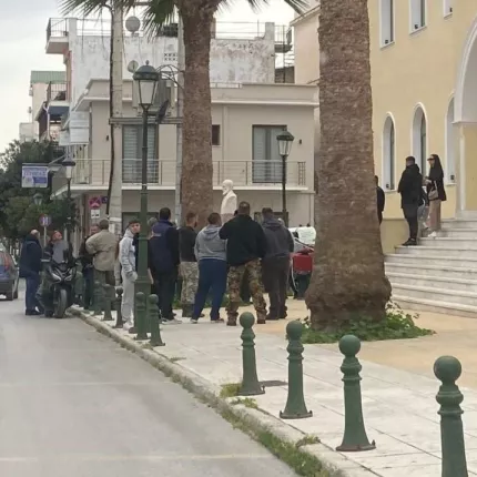 ζακυνθος