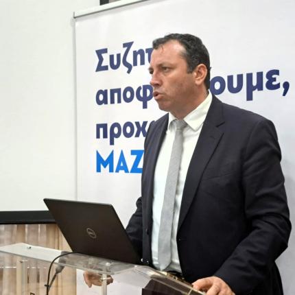 μενεγακης