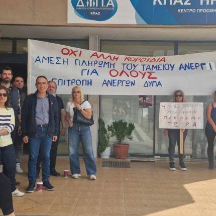 ΕΝΩΣΗ ΙΔΙΩΤΙΚΩΝ ΥΠΑΛΛΗΛΩΝ