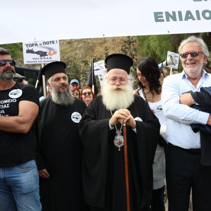 Σητεία Διαμαρτυρία