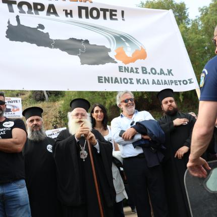 Σητεία Διαμαρτυρία