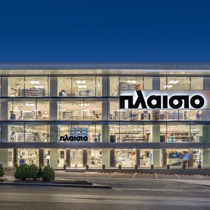 Η Πλαίσιο ανανεώνει το δίκτυο καταστημάτων της