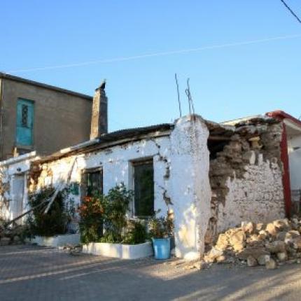 Αρκαλοχώρι 
