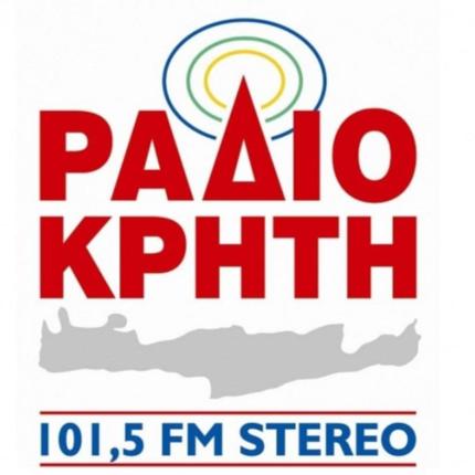 ραδιο κρητη