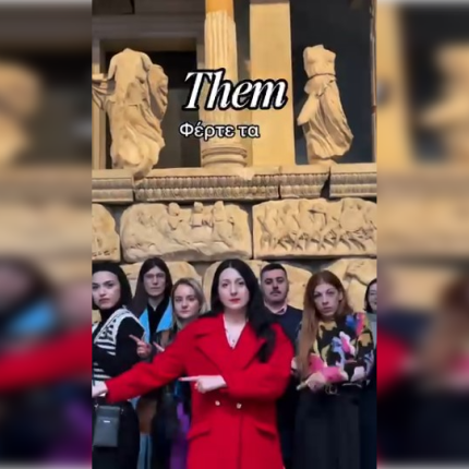 βίντεο γλυπτά