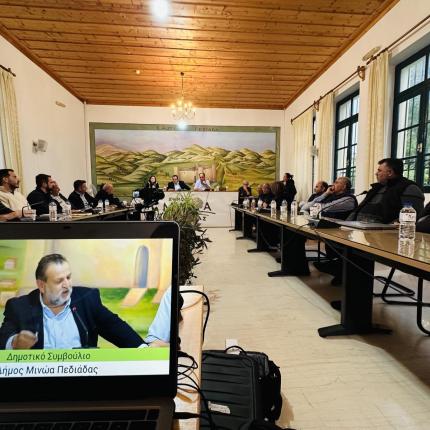 ΔΗΜΟΣ ΜΙΝΩΑ ΠΕΔΙΑΔΑΣ