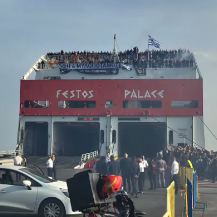 αναχωρηση πλοιου οφη