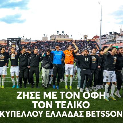 οφη betsson