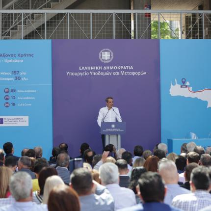 μητσοτάκης βοακ