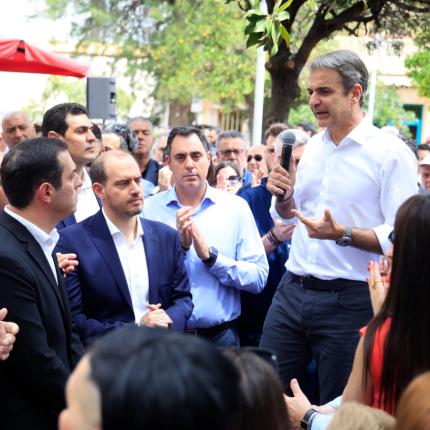 Μητσοτάκης