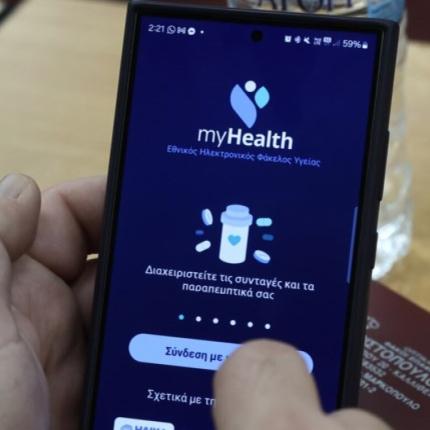 myhealth