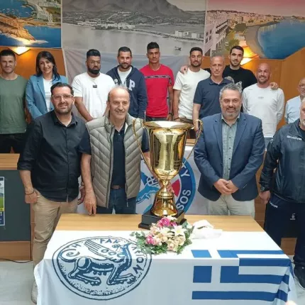 ΚΥΠΕΛΛΟ ΕΠΣΗ