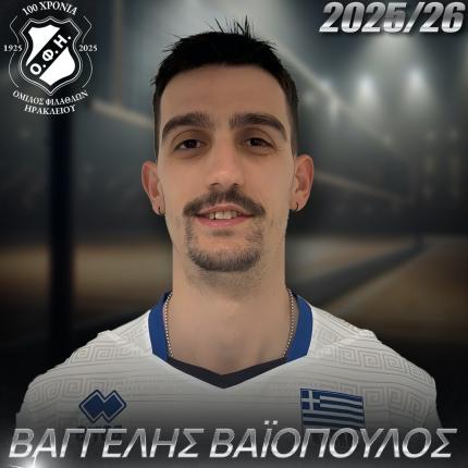 vailopoulos
