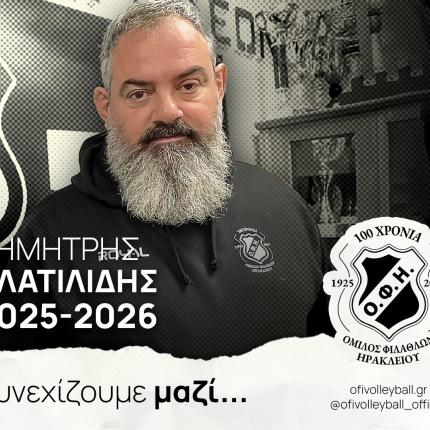 zlatinidis