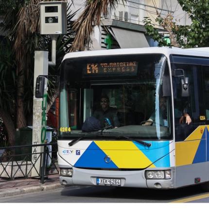 αστικα λεωφορεια