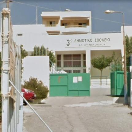 3ο Δημοτικό Σχολείο Αγίου Νικολάου