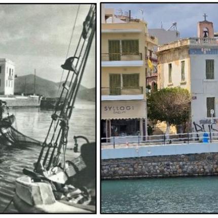 πρώην Φρουραρχείου – Υγειονομείου Αγίου Νικολάου