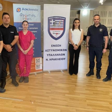 Διαγνωστικες εξετασεις για αστυνομους ηρακλειου