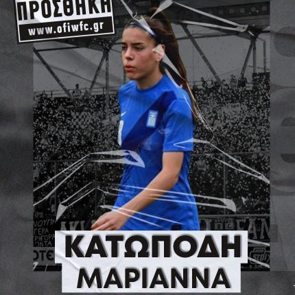 katopodi
