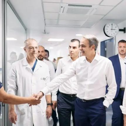 ρεα