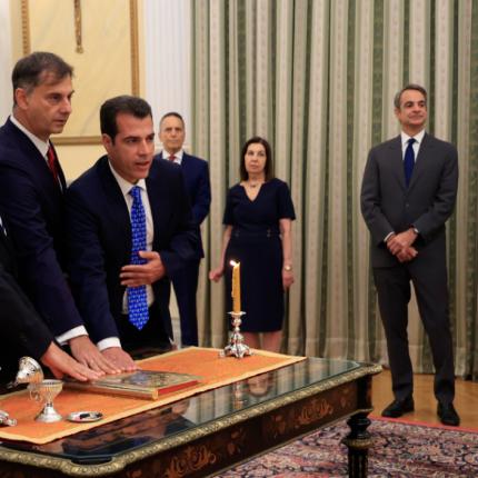 ορκωμοσία