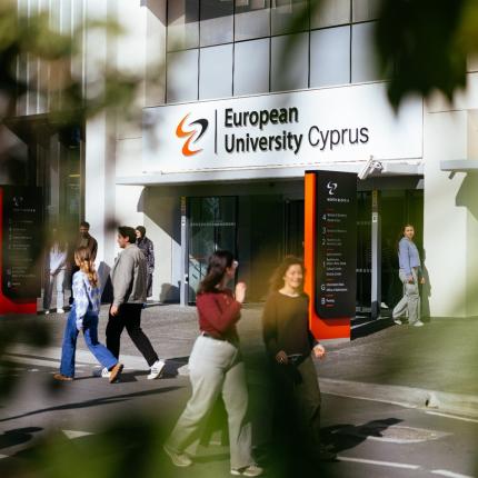 Ευρωπαϊκό Πανεπιστήμιο Κύπρου