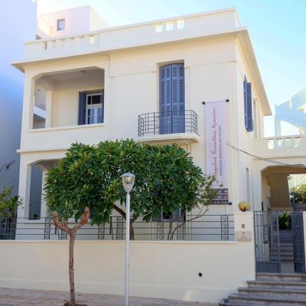 PINAKOUHKH HRAKLEIOY