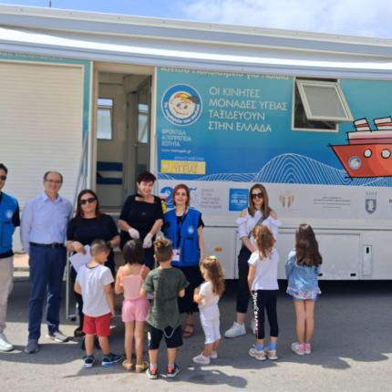 προληπτικη οδοντιατρικη χερσονησος