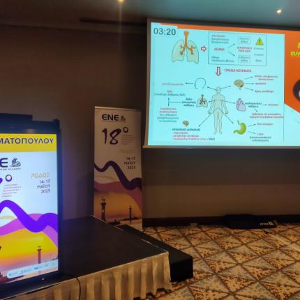 ελενη σταματοπουλου