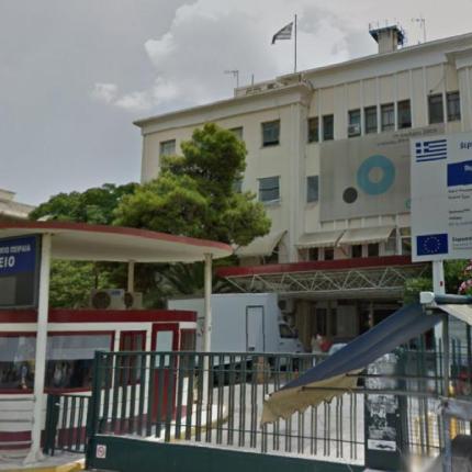 τζάνειο