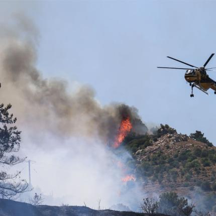 πυρκαγια ελικοπτερο
