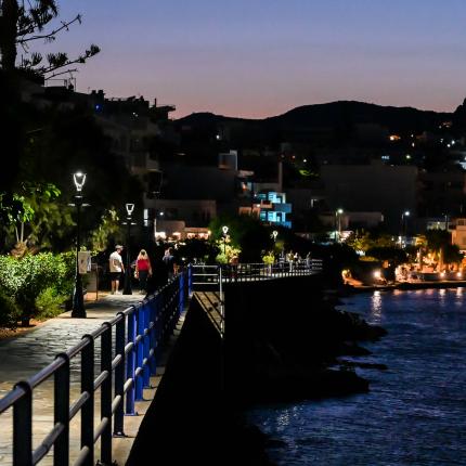 Αγιος Νικόλαος