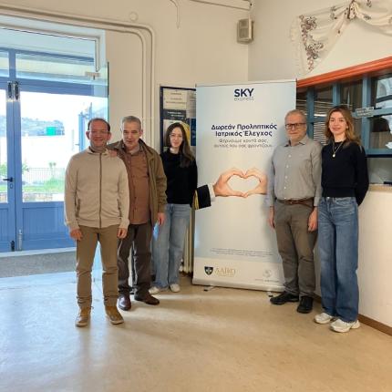 δημος ανωγειων