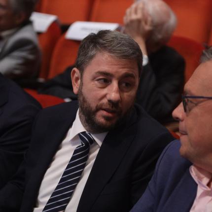 Φάμελλος - Ανδρουλάκης