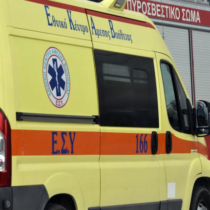 ΕΚΑΒ - Πυροσβεστικό 