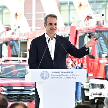 μητσοτάκης πυροσβεστικά