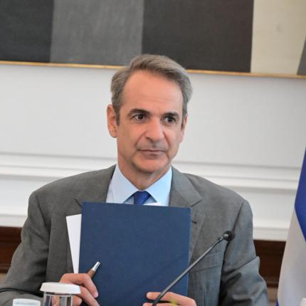 Μητσοτάκης