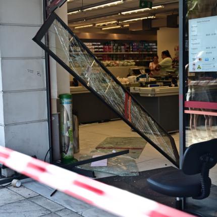 Νίκαια σούπερ μάρκετ
