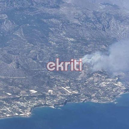 πυρκαγιά